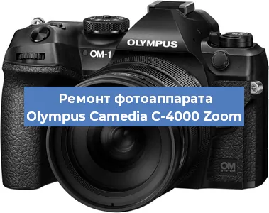 Замена слота карты памяти на фотоаппарате Olympus Camedia C-4000 Zoom в Ростове-на-Дону